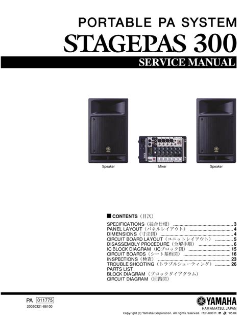 Yamaha stagepas 300 service manual repair guide. - Wetboek van burgerlijke regtsvordering met uitvoeringsbesluiten, aanverwante wetten en besluiten alsmede verdragen..